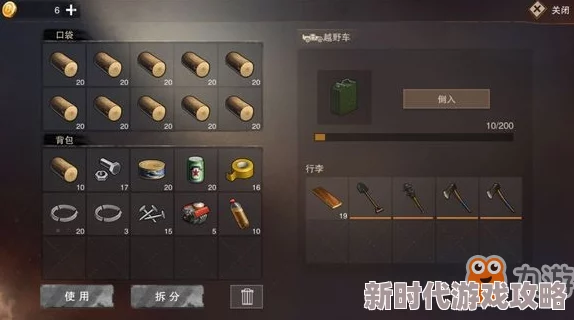 废土行动最新进展:手机及稀有物资获取攻略与高效生存策略 废土行动最新进展:手机及稀有物资获取攻略与高效生存策略