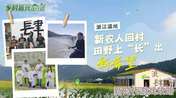 乡村艳让我们共同努力，传递爱与希望，建设美好家园，创造幸福生活