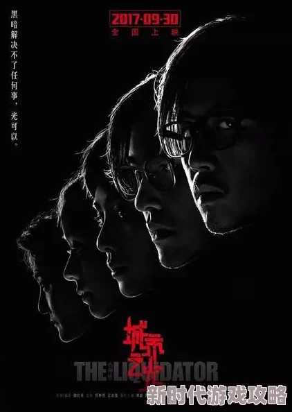 三级三级三级a级全黄公司的侦探福斯特勇敢追寻真相相信正义终将胜利