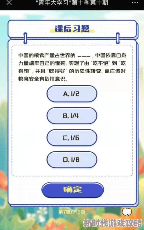 1v1调教近日一项研究显示个性化教学能显著提升学生学习效果