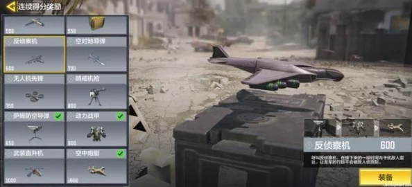 使命召唤手游空投补给2024年最新使用技巧与战略价值全面介绍