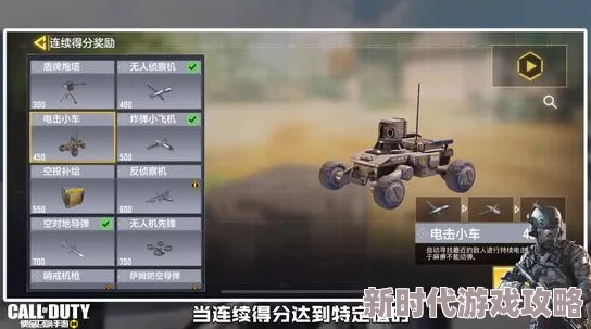 使命召唤手游空投补给2024年最新使用技巧与战略价值全面介绍