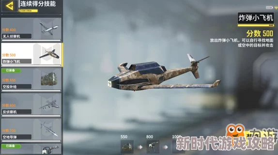 使命召唤手游空投补给2024年最新使用技巧与战略价值全面介绍