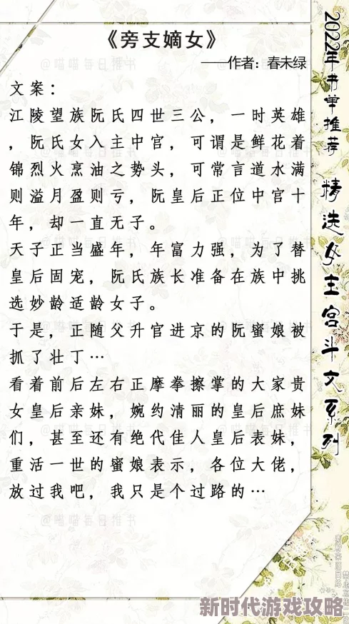 古代继攵女乱h龙凤斗携手共进勇攀高峰创造美好未来