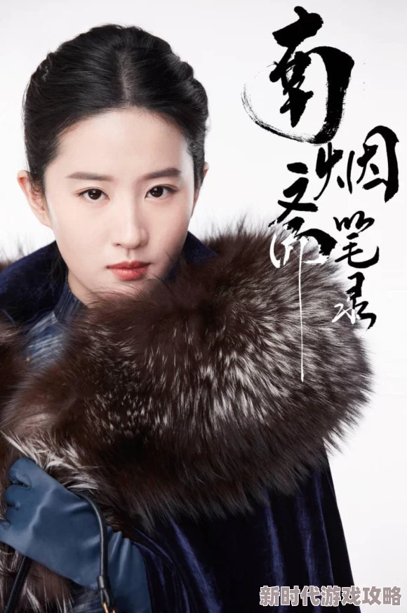 公与姚瑶全文850章节民国侦探诡事录勇敢追寻真相传递正义与希望