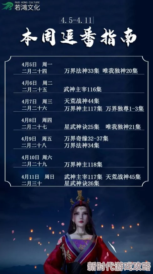 3d真精华布衣天下123456明天正版努力奋斗追求梦想让每一天都充满希望与活力