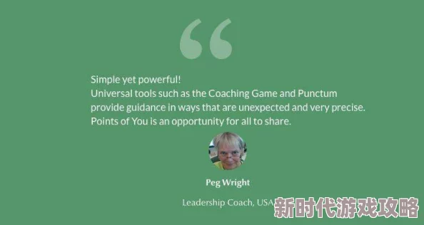 po文集相信自己每一天都是新的开始勇敢追梦创造美好未来