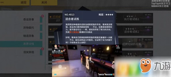 VGAME战斗中高效技巧及最新进展:解锁奥义、特质克制与奇核运用策略 VGAME战斗中高效技巧及最新进展:解锁奥义、特质克制与奇核运用策略