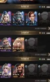 红警OL军衔特权与作用最新进展深度解析:全面探索各军衔专属权益 红警OL军衔特权与作用最新进展深度解析:全面探索各军衔专属权益