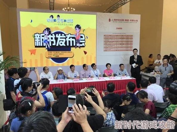 摸咪网最新科技产品发布会即将举行吸引众多科技爱好者参与 摸咪网最新科技产品发布会即将举行吸引众多科技爱好者参与
