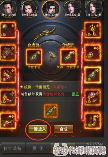 武侠乂游戏更新:2024年迷烟弹道具深度分析及最新使用策略进展 武侠乂游戏更新:2024年迷烟弹道具深度分析及最新使用策略进展