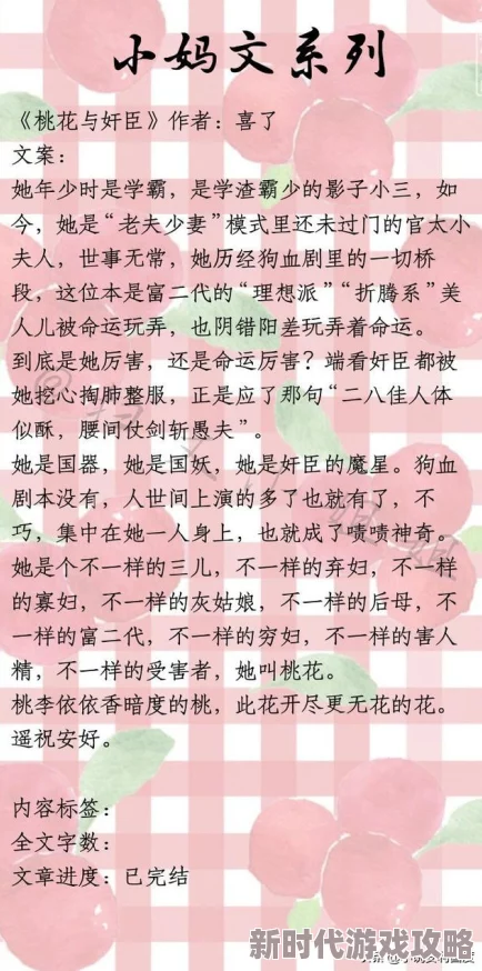 怎么也要不够她小说全文结局无弹窗全嫲嫲帆帆"温暖的家庭氛围让人倍感亲切 怎么也要不够她小说全文结局无弹窗全嫲嫲帆帆"温暖的家庭氛围让人倍感亲切