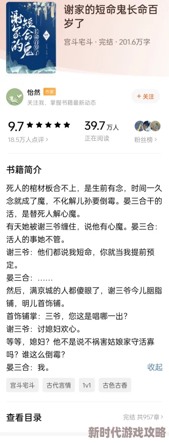 怎么也要不够她小说全文结局无弹窗全嫲嫲帆帆"温暖的家庭氛围让人倍感亲切 怎么也要不够她小说全文结局无弹窗全嫲嫲帆帆"温暖的家庭氛围让人倍感亲切