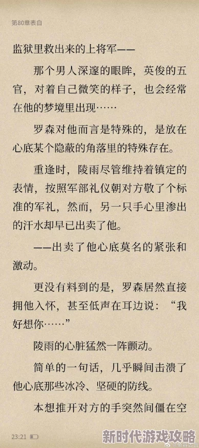 怎么也要不够她小说全文结局无弹窗全嫲嫲帆帆"温暖的家庭氛围让人倍感亲切 怎么也要不够她小说全文结局无弹窗全嫲嫲帆帆"温暖的家庭氛围让人倍感亲切