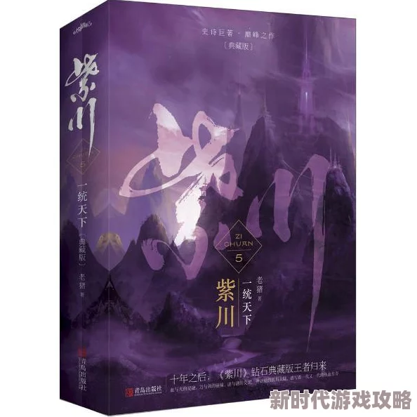 佣兵天下小说完整版txt下载最新章节更新已发布,快来阅读精彩内容! 佣兵天下小说完整版txt下载最新章节更新已发布,快来阅读精彩内容!