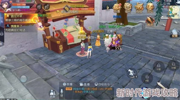 武林外传手游最新攻略：去五霸岗（118,204）痛打狂暴采花贼如花，掌握技巧轻松完成