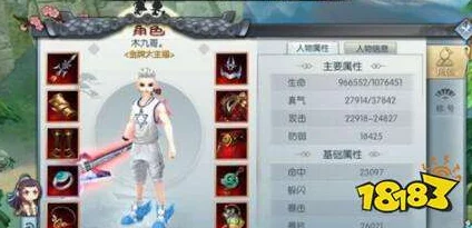 武林外传手游最新攻略：去五霸岗（118,204）痛打狂暴采花贼如花，掌握技巧轻松完成