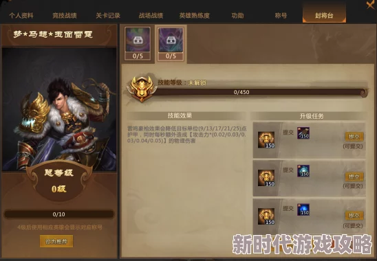 笑娶五夫该剧近日在网络平台上引发热议,观众对剧情发展和角色塑造给予高度评价。 笑娶五夫该剧近日在网络平台上引发热议,观众对剧情发展和角色塑造给予高度评价。