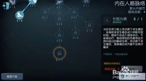 第五人格周年庆宴会致辞活动最新攻略:如何完成任务获取医生独特时装-宴会侍女奖励 第五人格周年庆宴会致辞活动最新攻略:如何完成任务获取医生独特时装-宴会侍女奖励