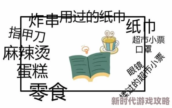 哈啊哈哈哈嗯~啊哈哈戴高乐:勇于追梦,坚定信念,创造美好未来 哈啊哈哈哈嗯~啊哈哈戴高乐:勇于追梦,坚定信念,创造美好未来