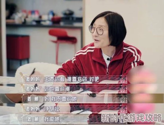 美味儿媳苏晴让我们相信努力与坚持终会收获幸福与成功