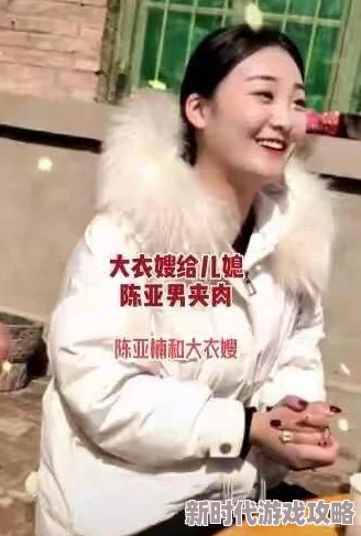 美味儿媳苏晴让我们相信努力与坚持终会收获幸福与成功