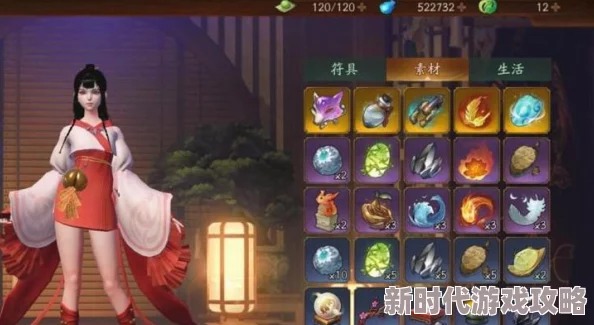 神都夜行录2024最新阿蛮拓印选择攻略:高效搭配推荐与实战分析 神都夜行录2024最新阿蛮拓印选择攻略:高效搭配推荐与实战分析