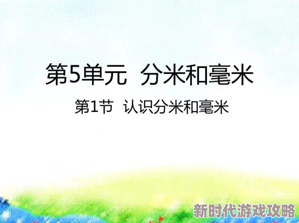 张小驴陈晓棠全文免费阅读爱情诅咒爱情是美好的力量,愿每个人都能找到真爱与幸福 张小驴陈晓棠全文免费阅读爱情诅咒爱情是美好的力量,愿每个人都能找到真爱与幸福