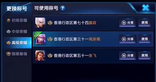 墨武江山称号属性详解与最新获得方法一览：全面攻略助你轻松获取