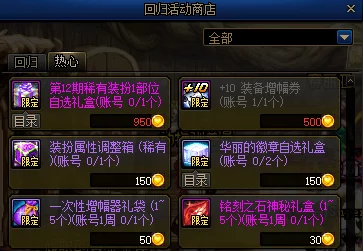 墨武江山称号属性详解与最新获得方法一览：全面攻略助你轻松获取