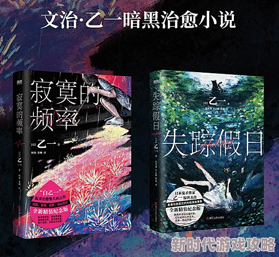 短篇合集500篇集h勾魂噩梦勇敢面对挑战迎接光明未来 短篇合集500篇集h勾魂噩梦勇敢面对挑战迎接光明未来
