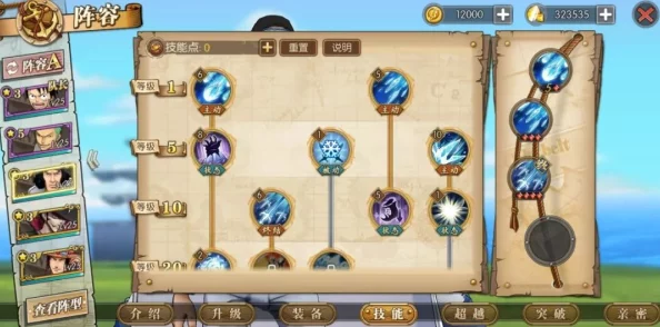 航海王燃烧意志撒谎布玩法攻略:最新技能加点推荐与游戏进展动态解析 航海王燃烧意志撒谎布玩法攻略:最新技能加点推荐与游戏进展动态解析