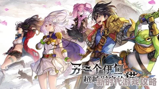 另一个伊甸公测最新进展:国服预约已全面启动,预计下月迎来正式公测 另一个伊甸公测最新进展:国服预约已全面启动,预计下月迎来正式公测