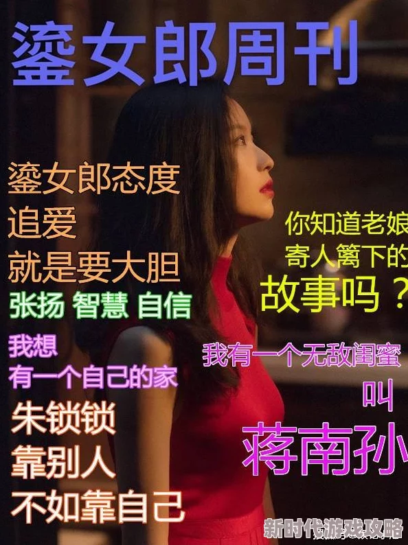 她被迫戴上贞洁锁调教小说积极向上勇敢追求自己的幸福与自由 她被迫戴上贞洁锁调教小说积极向上勇敢追求自己的幸福与自由