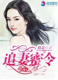 她被迫戴上贞洁锁调教小说积极向上勇敢追求自己的幸福与自由 她被迫戴上贞洁锁调教小说积极向上勇敢追求自己的幸福与自由