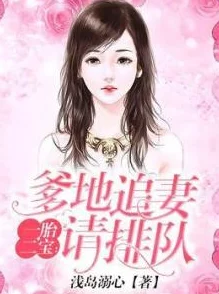 她被迫戴上贞洁锁调教小说积极向上勇敢追求自己的幸福与自由 她被迫戴上贞洁锁调教小说积极向上勇敢追求自己的幸福与自由