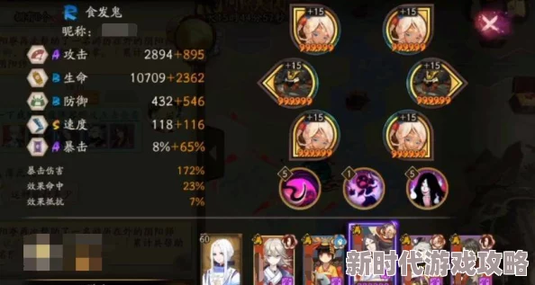 火影忍者OL手游森乃伊比喜阵容搭配攻略及2024年最新进展消息 火影忍者OL手游森乃伊比喜阵容搭配攻略及2024年最新进展消息