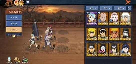 火影忍者OL手游森乃伊比喜阵容搭配攻略及2024年最新进展消息 火影忍者OL手游森乃伊比喜阵容搭配攻略及2024年最新进展消息