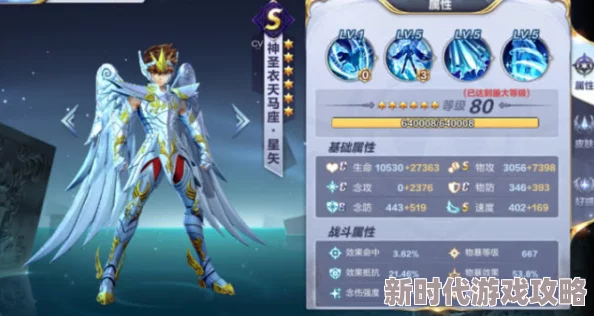 圣斗士星矢腾讯手游亚鲁歌路小宇宙搭配推荐及游戏最新进展 圣斗士星矢腾讯手游亚鲁歌路小宇宙搭配推荐及游戏最新进展