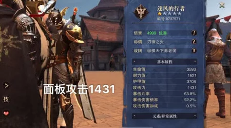 2024猎魂觉醒快速赚钱方法技巧大揭秘:最新进展助你高效攒钱攒资源攻略 2024猎魂觉醒快速赚钱方法技巧大揭秘:最新进展助你高效攒钱攒资源攻略