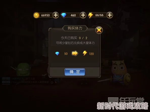 2024猎魂觉醒快速赚钱方法技巧大揭秘:最新进展助你高效攒钱攒资源攻略 2024猎魂觉醒快速赚钱方法技巧大揭秘:最新进展助你高效攒钱攒资源攻略