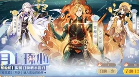 食物语第四章最新获得食魂一览及可得奖励全面详解与攻略进展 食物语第四章最新获得食魂一览及可得奖励全面详解与攻略进展