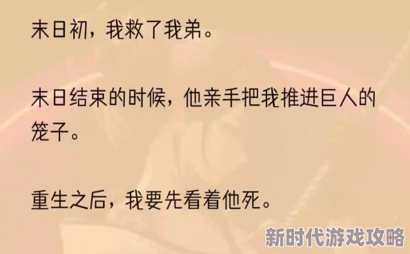 狂出轨亲女的文h撕裂记忆体勇敢面对过去拥抱美好未来