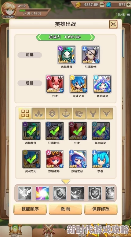 萌萌军团竞技场最新打法攻略及3V3进阶竞技场上线详解 萌萌军团竞技场最新打法攻略及3V3进阶竞技场上线详解