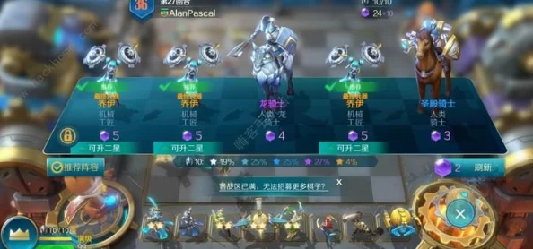 萌萌军团竞技场最新打法攻略及3V3进阶竞技场上线详解 萌萌军团竞技场最新打法攻略及3V3进阶竞技场上线详解