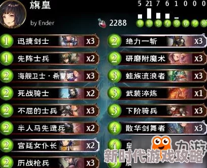 影之诗金币花费技巧2024：专家建议围绕喜爱卡组投资，不建议盲目购买卡包