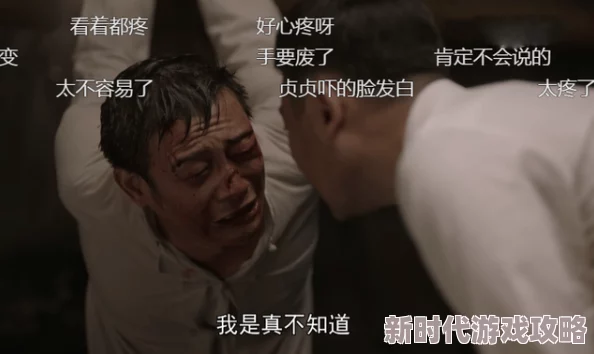 bdsm针刺烙铁穿环酷刑近日一项新研究揭示了这种酷刑对心理健康的长期影响 bdsm针刺烙铁穿环酷刑近日一项新研究揭示了这种酷刑对心理健康的长期影响