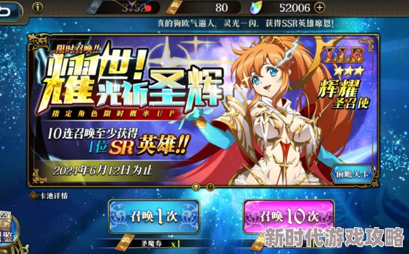 梦幻模拟战精通属性最新获得方法介绍及2024年更新进展 梦幻模拟战精通属性最新获得方法介绍及2024年更新进展