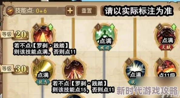 航海王燃烧意志：被动技能效果详解及是否要点满的最新进展分析