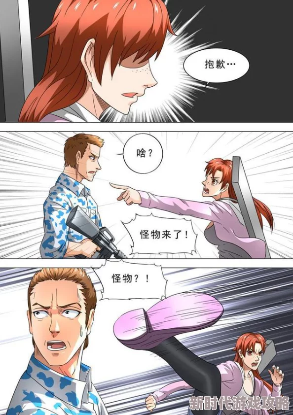 宠妻无度驱魔少夫人细骨旅店心怀梦想勇敢追求幸福与希望 宠妻无度驱魔少夫人细骨旅店心怀梦想勇敢追求幸福与希望